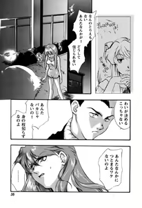 Page 36 of ProjectE Daiichiji Chuukanhoukoku - preview thumbnail
