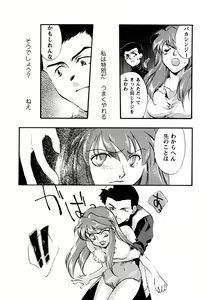 Page 39 of ProjectE Daiichiji Chuukanhoukoku - preview thumbnail