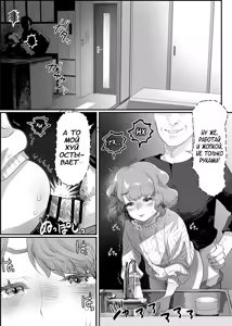Page 13 of Papa no Onaho ni Nare! ~Ero Oyaji no Ejiki ni Natta Otokonoko~ | Я стал папиным мастурбатором! ~Как я стал жертвой своего отчима-извращенца, сделаясь его личной дыркой~ - preview thumbnail