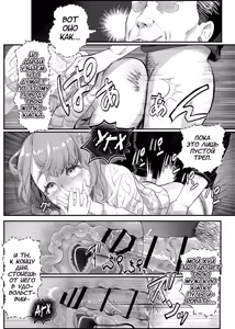 Page 15 of Papa no Onaho ni Nare! ~Ero Oyaji no Ejiki ni Natta Otokonoko~ | Я стал папиным мастурбатором! ~Как я стал жертвой своего отчима-извращенца, сделаясь его личной дыркой~ - preview thumbnail