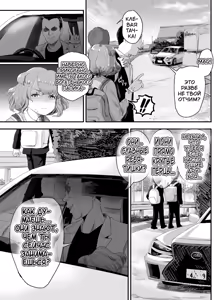 Page 20 of Papa no Onaho ni Nare! ~Ero Oyaji no Ejiki ni Natta Otokonoko~ | Я стал папиным мастурбатором! ~Как я стал жертвой своего отчима-извращенца, сделаясь его личной дыркой~ - preview thumbnail