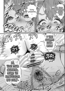 Page 28 of Papa no Onaho ni Nare! ~Ero Oyaji no Ejiki ni Natta Otokonoko~ | Я стал папиным мастурбатором! ~Как я стал жертвой своего отчима-извращенца, сделаясь его личной дыркой~ - preview thumbnail