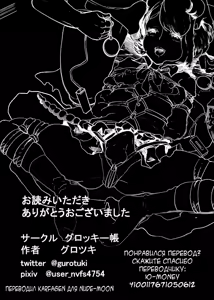 Page 43 of Papa no Onaho ni Nare! ~Ero Oyaji no Ejiki ni Natta Otokonoko~ | Я стал папиным мастурбатором! ~Как я стал жертвой своего отчима-извращенца, сделаясь его личной дыркой~ - preview thumbnail