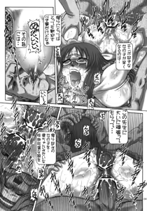 Page 33 of Empire Hard Core 2009 Summer - preview thumbnail