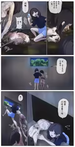 Page 16 of fest - preview thumbnail