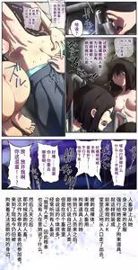 Page 39 of fest - preview thumbnail