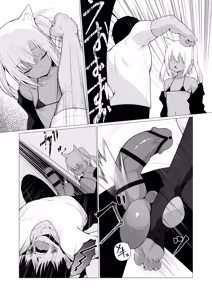 Page 11 of Hito ni Mienai Youkai nara Nani shite mo Gouhou!? 7 - preview thumbnail