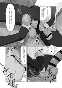 Page 12 of Hito ni Mienai Youkai nara Nani shite mo Gouhou!? 7 - preview thumbnail