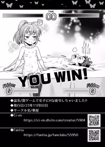 Page 39 of Batsu Game de Joshi ni H na Meirei Shichaimashita!! | I Gave a Girl Perverted Orders for her Punishment Game!! - preview thumbnail