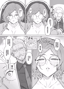 Page 21 of Seiyoku Kyousei Zoukyouzai Jikken | 强制性欲增强剂实验 - preview thumbnail