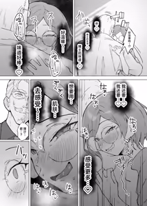 Page 24 of Seiyoku Kyousei Zoukyouzai Jikken | 强制性欲增强剂实验 - preview thumbnail