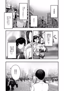 Page 2 of Bakunyuu Reiwa - preview thumbnail