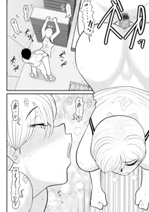 Page 30 of Uwaki Interview2 - preview thumbnail