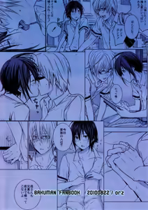 Page 26 of 14-sai - preview thumbnail