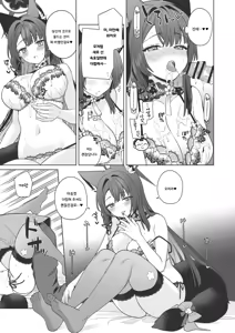 Page 20 of Junjou Renjou Hatsujou Kitsune -3- | 순정♥연정 발정여우 -3- - preview thumbnail