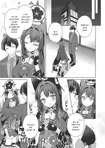 Page 36 of Junjou Renjou Hatsujou Kitsune -3- | 순정♥연정 발정여우 -3- - preview thumbnail
