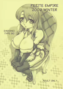 PETITE EMPIRE 2009 WINTER — hentai manga cover on Fhentai