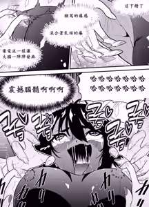 Page 19 of Suieishojo Uruka no Kochokocho Training | 游泳少女乌鲁卡的咯吱咯吱训练 - preview thumbnail