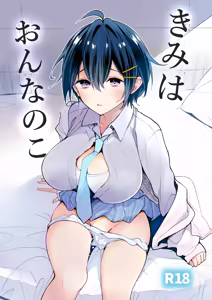 Kimi wa Onnanoko — hentai manga cover on Fhentai