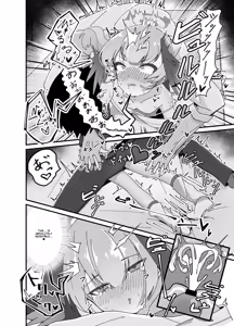 Page 14 of Anna Koto ya Konna Koto mo Watashi no Omou ga Mama!? | I can do whatever I want! - preview thumbnail