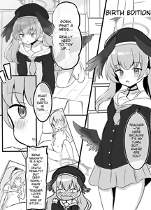 Page 17 of Haramase Shussan Archive - preview thumbnail