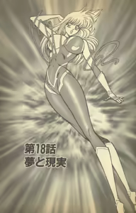 Page 149 of Renshin Joshikousei Patty Vol. 2 - preview thumbnail