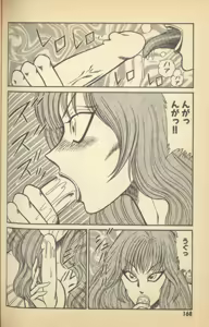 Page 170 of Renshin Joshikousei Patty Vol. 2 - preview thumbnail