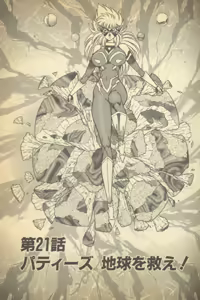 Page 201 of Renshin Joshikousei Patty Vol. 2 - preview thumbnail