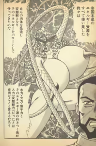 Page 210 of Renshin Joshikousei Patty Vol. 2 - preview thumbnail