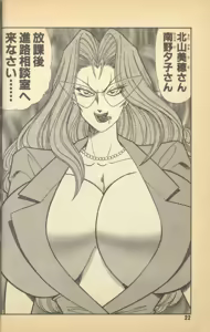 Page 24 of Renshin Joshikousei Patty Vol. 2 - preview thumbnail