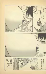 Page 29 of Renshin Joshikousei Patty Vol. 2 - preview thumbnail