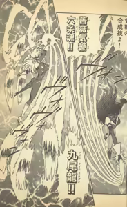 Page 53 of Renshin Joshikousei Patty Vol. 2 - preview thumbnail