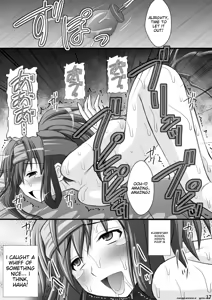 Page 14 of Ichika no Choukyou Nisshi - preview thumbnail