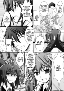 Page 3 of Ichika no Choukyou Nisshi - preview thumbnail