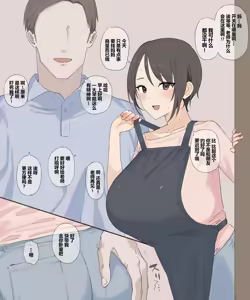 母と担任の秘めゴト...♥+Skebまとめ③ — hentai manga cover on Fhentai