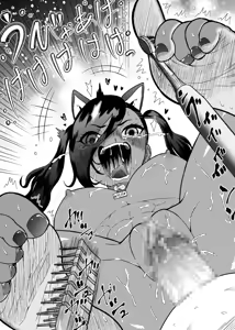 Page 16 of Cuccolo Army2 | 挠痒痒军队2 - preview thumbnail