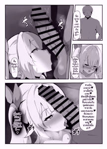 Page 15 of Hoshikawa ni Netorase Play Onegai Shitemita | ผมขอให้โฮชิคาวะไปมีอะไรกับผู้ชายคนอื่นดู - preview thumbnail