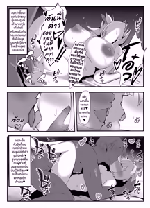 Page 19 of Hoshikawa ni Netorase Play Onegai Shitemita | ผมขอให้โฮชิคาวะไปมีอะไรกับผู้ชายคนอื่นดู - preview thumbnail