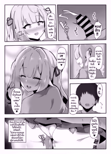 Page 25 of Hoshikawa ni Netorase Play Onegai Shitemita | ผมขอให้โฮชิคาวะไปมีอะไรกับผู้ชายคนอื่นดู - preview thumbnail