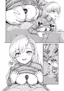 Page 6 of Packed my Favorites - preview thumbnail