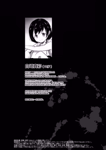 Page 3 of Suki na Danshi ga Ita kedo Shinjiteta Papa ni Rape Sarete Aka-chan ga Dekimashita - I had a boy I loved, but the daddy I trusted raped me and had a baby + Sonogo no Ohanashi - preview thumbnail