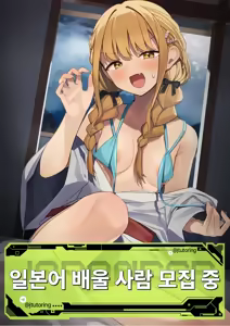 Chanto Mitekudasai! Producer | 제대로 봐주세요! 프로듀서♥ — hentai manga cover on Fhentai