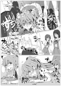 Page 29 of Koedame - preview thumbnail