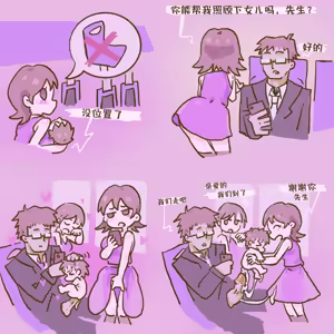 Page 25 of loveandpeaceandloli - preview thumbnail