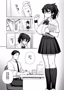 Page 46 of Original Comics 0-11 - preview thumbnail