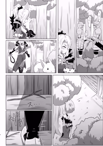 Page 3 of Chris-chan no Ecchi na Hon - preview thumbnail