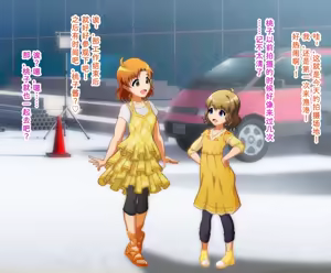 Page 3 of TV Kana Momo Hen［Chinese］ - preview thumbnail