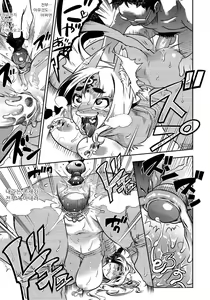 Page 105 of DOGGY MAGGY - Dog and cat, sheep, fox, wolf, rabbit... Everyone looks sexual! (decensored) - preview thumbnail