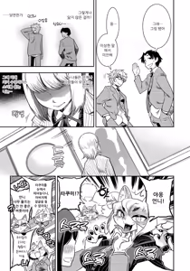 Page 115 of DOGGY MAGGY - Dog and cat, sheep, fox, wolf, rabbit... Everyone looks sexual! (decensored) - preview thumbnail