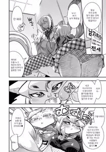 Page 116 of DOGGY MAGGY - Dog and cat, sheep, fox, wolf, rabbit... Everyone looks sexual! (decensored) - preview thumbnail